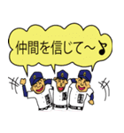 熱血 野球小僧！（個別スタンプ：16）