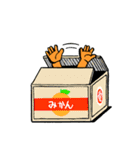 愛媛FC公式キャラクタースタンプ（個別スタンプ：6）