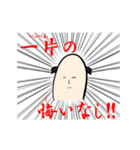 落ち武者くん（個別スタンプ：22）