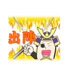 落ち武者くん（個別スタンプ：31）