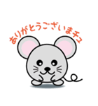 まんまる動物スタンプ（個別スタンプ：16）