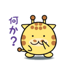 まんまる動物スタンプ（個別スタンプ：36）