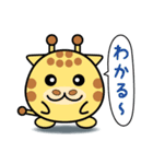 まんまる動物スタンプ（個別スタンプ：37）