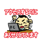 ダジャレおじさん2 会社編 爆笑の駄洒落集（個別スタンプ：7）