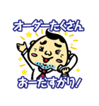 ダジャレおじさん2 会社編 爆笑の駄洒落集（個別スタンプ：9）