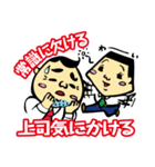 ダジャレおじさん2 会社編 爆笑の駄洒落集（個別スタンプ：12）