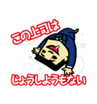 ダジャレおじさん2 会社編 爆笑の駄洒落集（個別スタンプ：13）