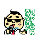 ダジャレおじさん2 会社編 爆笑の駄洒落集（個別スタンプ：14）