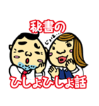 ダジャレおじさん2 会社編 爆笑の駄洒落集（個別スタンプ：16）