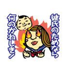 ダジャレおじさん3 学校編 爆笑の駄洒落集（個別スタンプ：1）