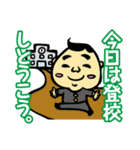 ダジャレおじさん3 学校編 爆笑の駄洒落集（個別スタンプ：3）