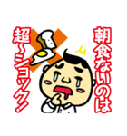 ダジャレおじさん3 学校編 爆笑の駄洒落集（個別スタンプ：4）