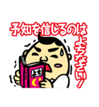 ダジャレおじさん3 学校編 爆笑の駄洒落集（個別スタンプ：5）