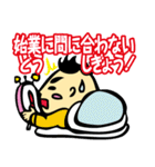 ダジャレおじさん3 学校編 爆笑の駄洒落集（個別スタンプ：6）