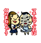 ダジャレおじさん3 学校編 爆笑の駄洒落集（個別スタンプ：7）