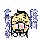 ダジャレおじさん3 学校編 爆笑の駄洒落集（個別スタンプ：8）