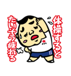 ダジャレおじさん3 学校編 爆笑の駄洒落集（個別スタンプ：9）