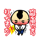 ダジャレおじさん3 学校編 爆笑の駄洒落集（個別スタンプ：10）
