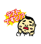 ダジャレおじさん3 学校編 爆笑の駄洒落集（個別スタンプ：11）