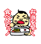 ダジャレおじさん3 学校編 爆笑の駄洒落集（個別スタンプ：13）