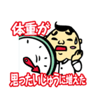 ダジャレおじさん3 学校編 爆笑の駄洒落集（個別スタンプ：14）