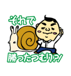 ダジャレおじさん3 学校編 爆笑の駄洒落集（個別スタンプ：17）