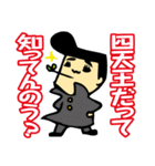 ダジャレおじさん3 学校編 爆笑の駄洒落集（個別スタンプ：19）