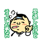 ダジャレおじさん3 学校編 爆笑の駄洒落集（個別スタンプ：20）