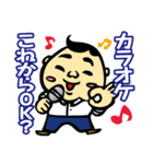 ダジャレおじさん3 学校編 爆笑の駄洒落集（個別スタンプ：24）