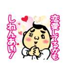 ダジャレおじさん3 学校編 爆笑の駄洒落集（個別スタンプ：25）