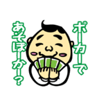 ダジャレおじさん3 学校編 爆笑の駄洒落集（個別スタンプ：27）