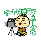 ダジャレおじさん3 学校編 爆笑の駄洒落集（個別スタンプ：28）