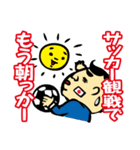 ダジャレおじさん3 学校編 爆笑の駄洒落集（個別スタンプ：29）