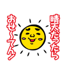 ダジャレおじさん3 学校編 爆笑の駄洒落集（個別スタンプ：30）