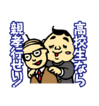 ダジャレおじさん3 学校編 爆笑の駄洒落集（個別スタンプ：37）