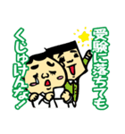 ダジャレおじさん3 学校編 爆笑の駄洒落集（個別スタンプ：38）