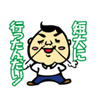 ダジャレおじさん3 学校編 爆笑の駄洒落集（個別スタンプ：39）