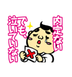 ダジャレおじさん3 学校編 爆笑の駄洒落集（個別スタンプ：40）