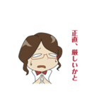よくある秘書の日常（個別スタンプ：10）