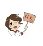 よくある秘書の日常（個別スタンプ：11）