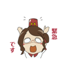 よくある秘書の日常（個別スタンプ：16）