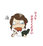 よくある秘書の日常（個別スタンプ：17）