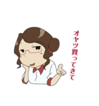 よくある秘書の日常（個別スタンプ：19）