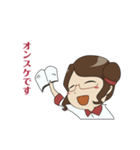 よくある秘書の日常（個別スタンプ：21）
