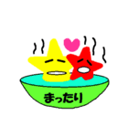 スターな、ほっしー（個別スタンプ：34）