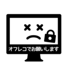 デザイナースタンプ（個別スタンプ：24）