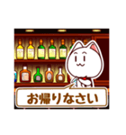 cat's bar（個別スタンプ：3）