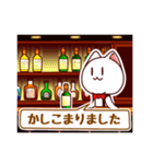 cat's bar（個別スタンプ：7）