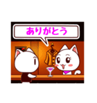 cat's bar（個別スタンプ：8）