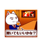 cat's bar（個別スタンプ：9）